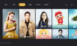 91电视直播港澳台电视,91电视直播港澳台精彩瞬间大盘点