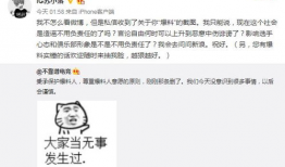 禹城吃瓜最新事件爆料,揭秘背后惊人真相