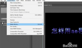 ae导出视频,高效导出攻略解析
